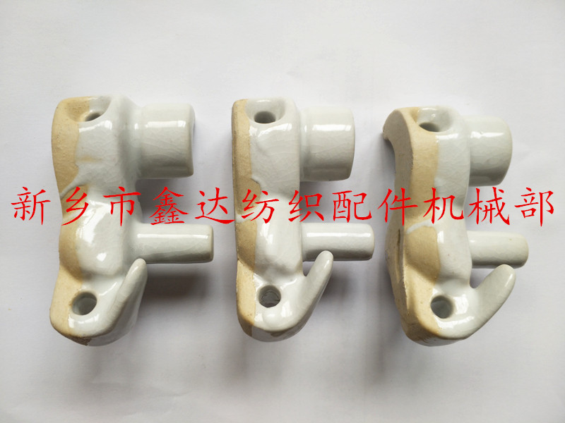 整經機配件瓷船