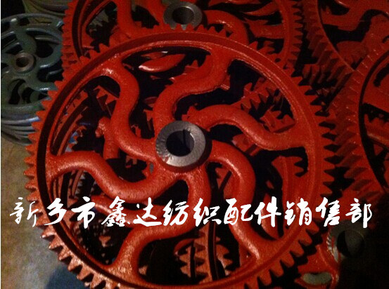 1511 TEXTILE MACHINERY PARTS